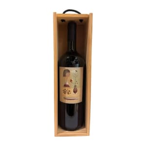 Homo Felix 1500 Estuche Madera